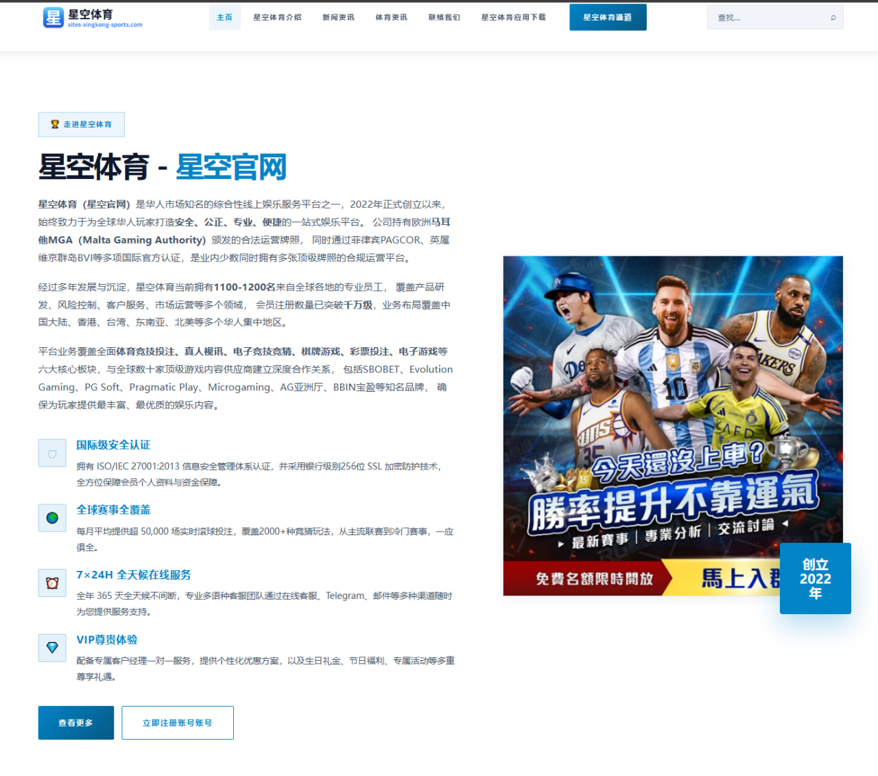 鲍姆加特纳：霍芬海姆新赛季定位球战术的绝对核心